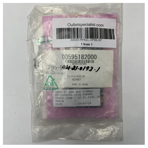 Πλακέτα DSP Furuno OP05-97 NBDP για FS1570 και FS2570