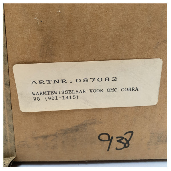 Топлообменник за морска вода Martec OMC Cobra V8 - 901-1415