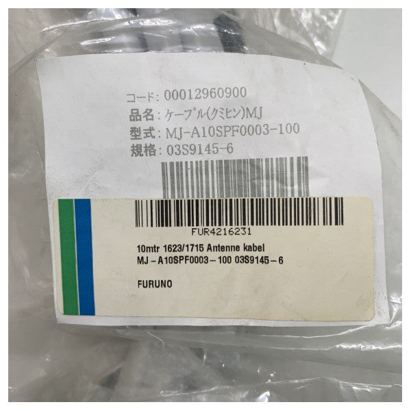 Furuno-Radarantennenkabel-MJ-A10SPF0003-1