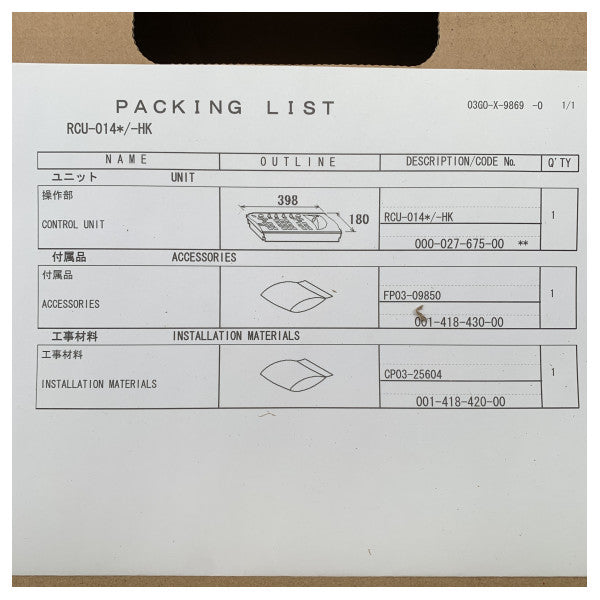Furuno FAR-2137S/2837S Marine Radar Unit with DEICER - FAR-2137S