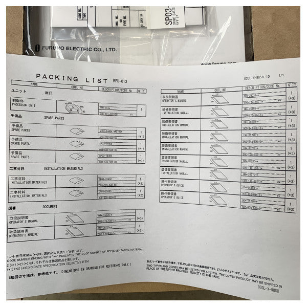 Furuno FAR-2137S/2837S Marine Radar Unit with DEICER - FAR-2137S