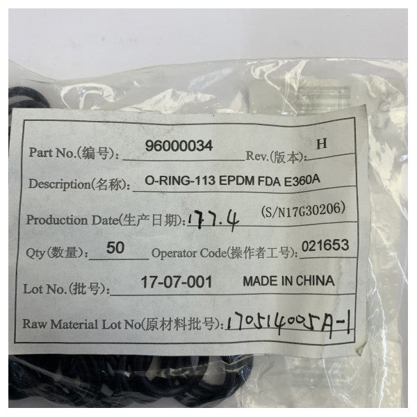 Oリング 113 EPDM FDA - マリンシール