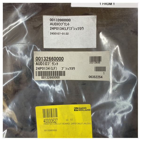 Furuno VR-7000 VR-7010 VDR audio PCB (LF24P0134) - nova morska elektronika