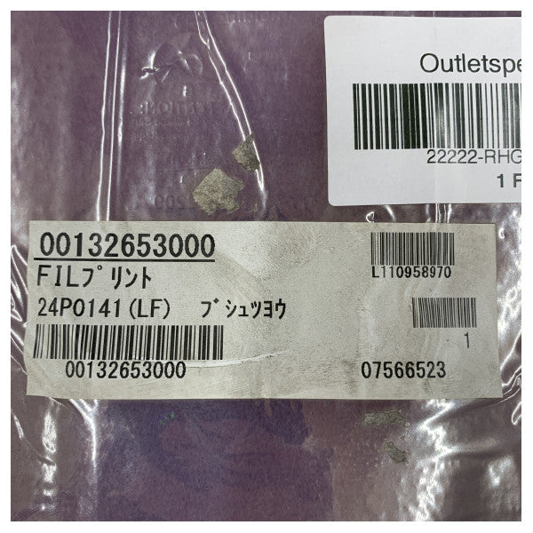 Furuno VR-7000 VR-7010 VDR Printed Circuit Board PCB 24P0141(LF) FIL