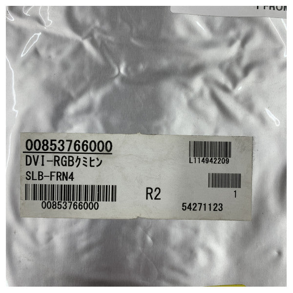 Furuno MU201CR-AC-S Οθόνη Πολλαπλών Χρήσεων Πλακέτα DVI-RGB SLB-FRN4-B