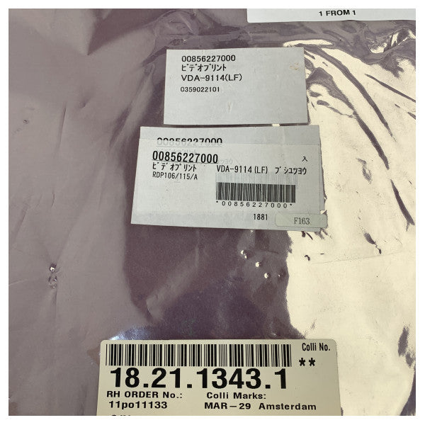 Furuno VDA-9114 видео усилвателна PCB платка за FR-2110 FR-2120 X-Band радар - нов стар складов артикул