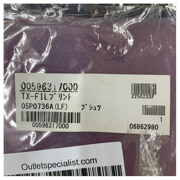 Furuno FS-2570T MF/HF radio PCB 05P0736A(LF) TX-FIL brodska elektronika