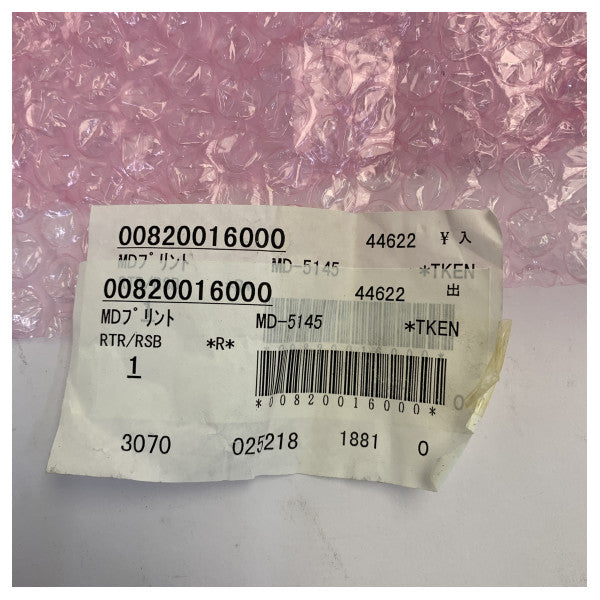 Μονάδα διαμόρφωσης ραντάρ Furuno X-Band PCB FR-2835 MD5145 Ναυτικά Ηλεκτρονικά