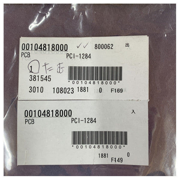 Furuno VR-5000 VDR PCB PCI-1284 kartica paralelnog priključka sa 25 pinova - 00104818000