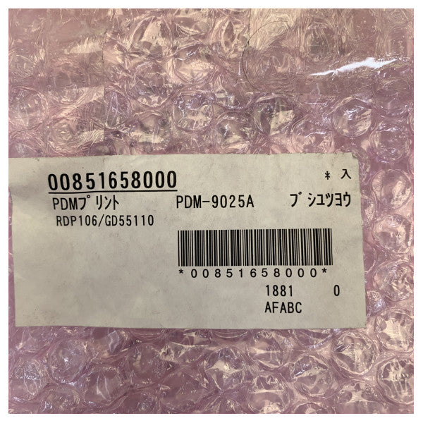 Плата розмагнічування Furuno PDM-9025A(LF) для X-діапазонного радара FR-2110 FR-2120