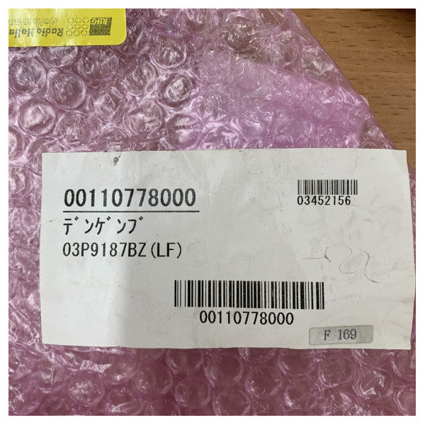 Furuno FAR-2855 - 00110778000 S-bånd radar strømforsyningsenhed 03P9187BZ AC220V RDP-115-72