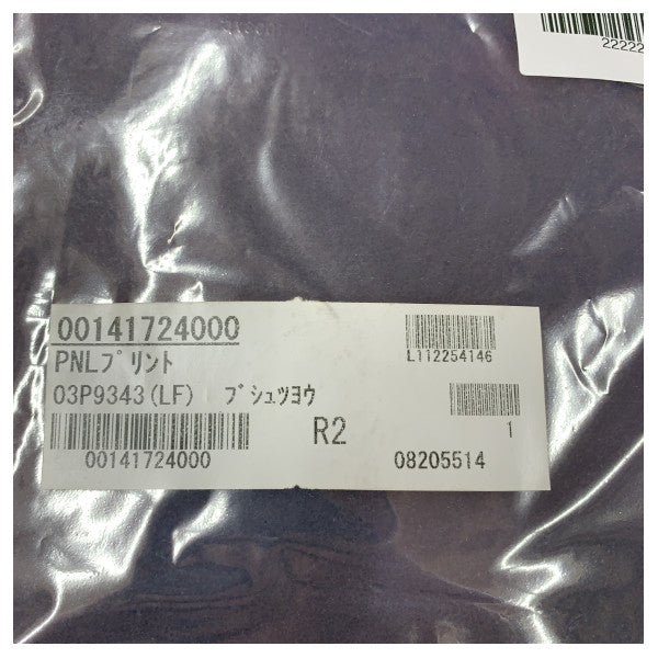 Furuno FAR-2127-BB X-pojasni radar PCB 03P9343(LF)PNL RCU-014 - neiskorišten