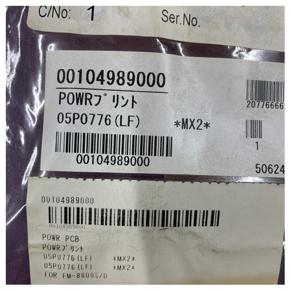 Плата живлення VHF-радіостанції Furuno 05P0776(LF) для FM-8800S/D морської електроніки