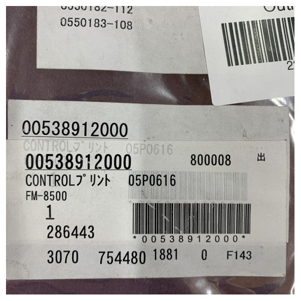 Furuno FM-8500 VHF Radio Control PCB 05P0616 - 00538912000
