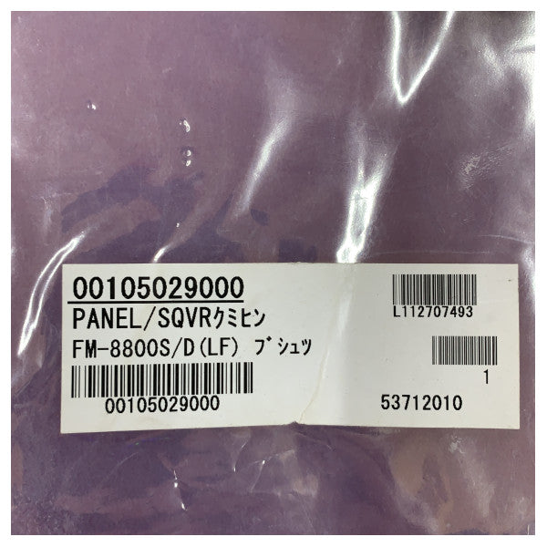 Furuno VHF radio ploča SQVR PCB FM-8800S/D 05P0772/787(LF)
