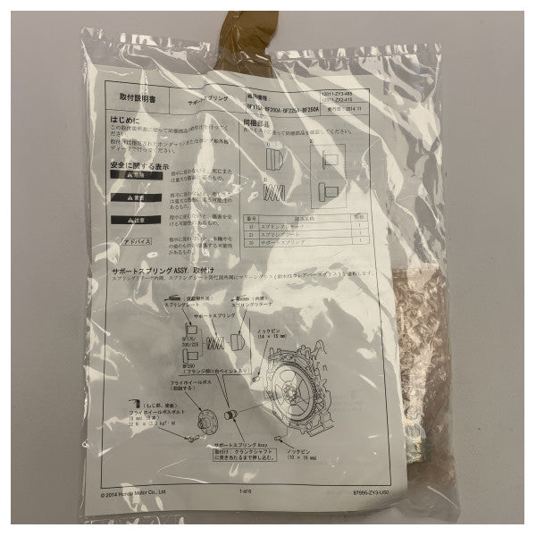 Honda 12011 -zy3-A12ZA NH8 påhengsmotorblokk