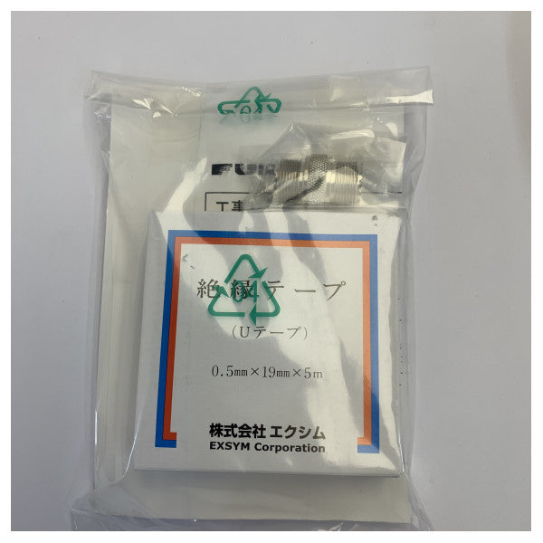 Kit de câble d’antenne Weather Fax Furuno OP04-2 de 30 m pour FAX-207 208 210 214 408