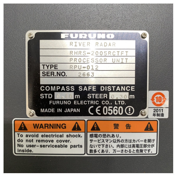 وحدة معالج الرادار النهري Furuno RPU-012 لوحدة المعالجة الرادارية النهرية RHRS2005RC