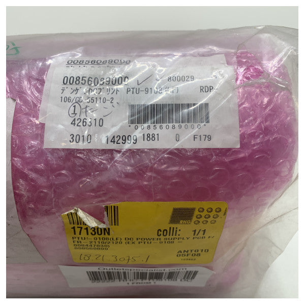 ПХБ на радара Furuno X-Band PTU9108 DC - 008-447-830