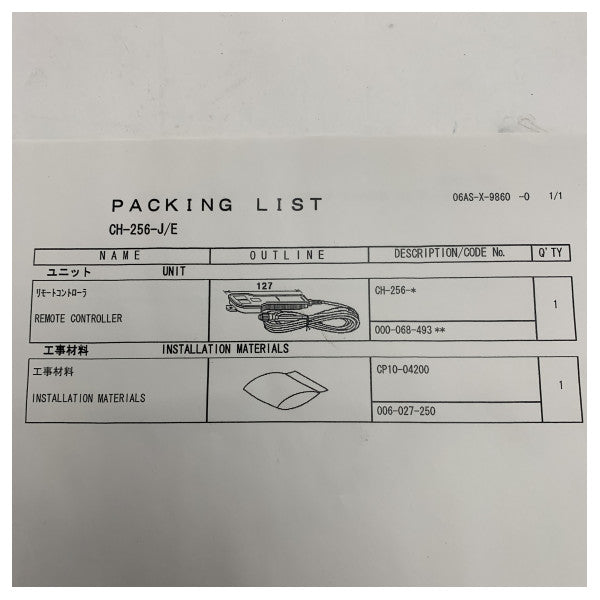 وحدة تحكم عن بُعد سونار بحري Furuno CH-256-E مع وظائف الميل والمدى والأهداف