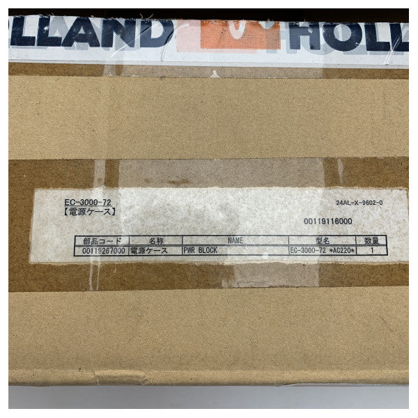 فورونو FAR-3000 EC3000-72 رادار بحري كتلة طاقة 220 فولت تيار متردد وحدة متينة وموثوقة