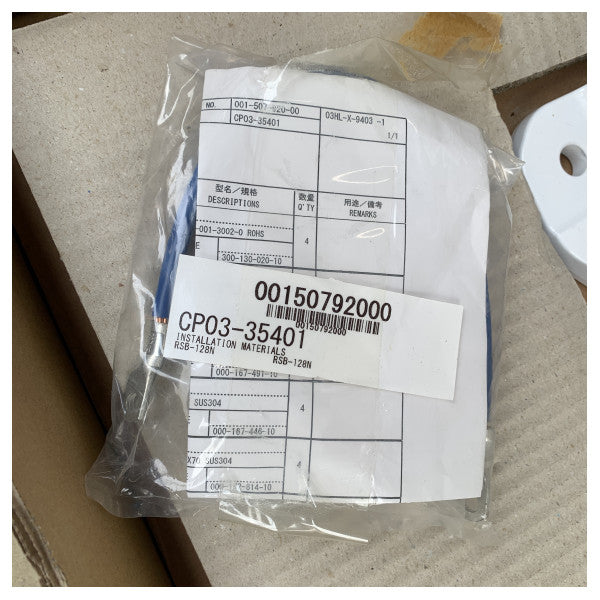 Furuno X-Band Radar Scanner Unit 12 kW RSB-128-105N за надеждна морска навигация