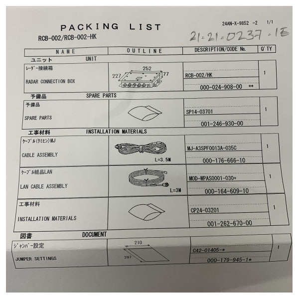 Furuno RCB-002 unità ta' konnessjoni tal-radar għall-ECDIS