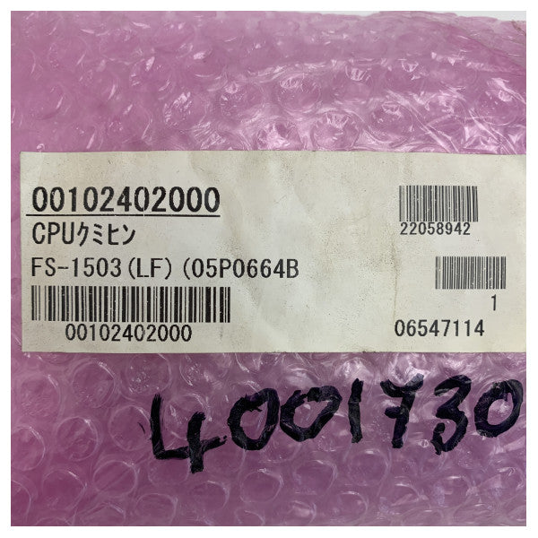 راديو فوروينو MF/HF PCB FS-1503، 05P0665A/664B وحدة المعالجة المركزية/VR