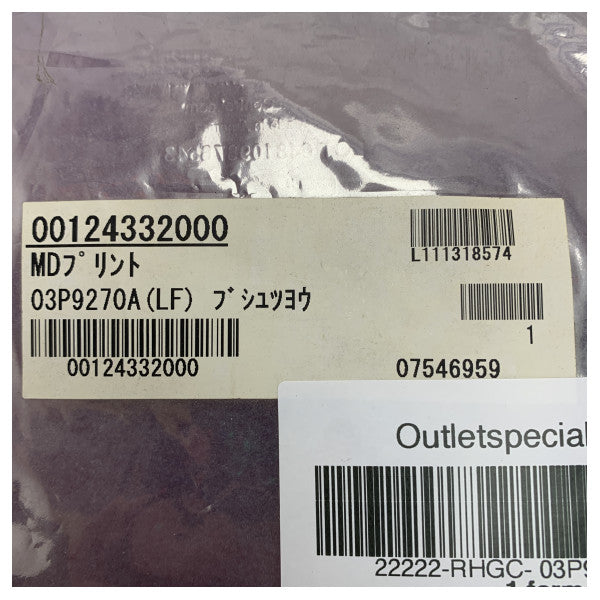 Furuno Marine Radar PCB kompatibel mit der 19XXC-Serie - 03P9270A - 001-243-320-00