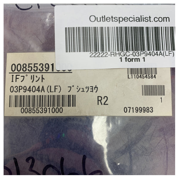 Sostituzione della scheda PCB del radar X-Band Furuno per FR-8062 RTR085 - PCB 03P9404A IF