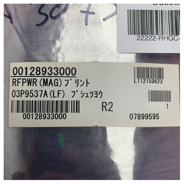 Furuno S-Band Radar PCB FAR-3210/3310 Zamjenska ploča - 03P9537ALF RFPWR - 00128933000