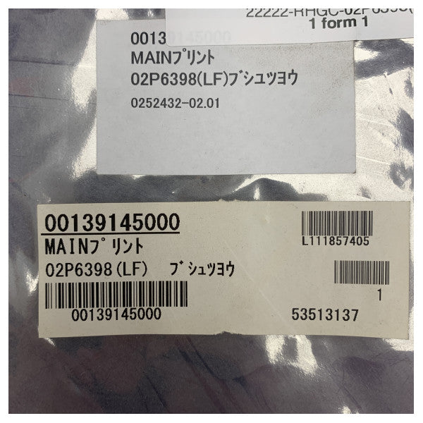 Furuno Fish Finder Main PCB Replacement Board for FCV-588 - 02P6398 - 001-391-450-00