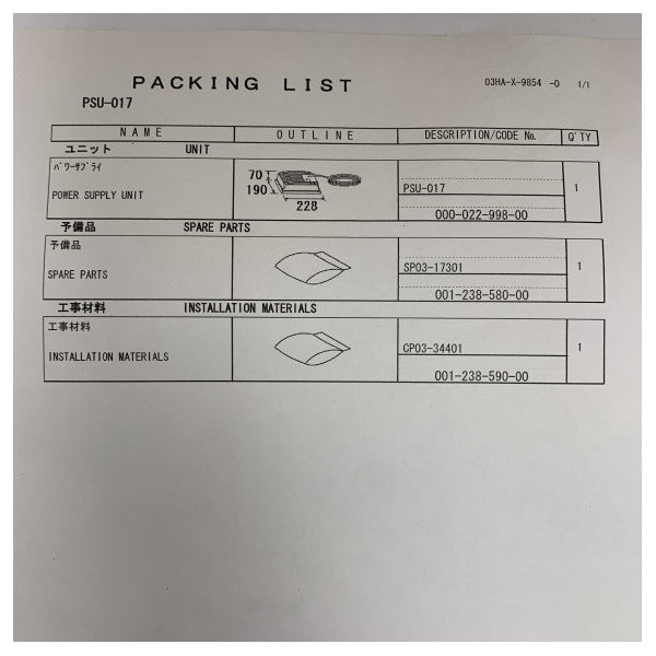 Zasilacz radarowy Furuno PSU-017 dla czujnika DRS2D/4D | Radar morski 12-24V