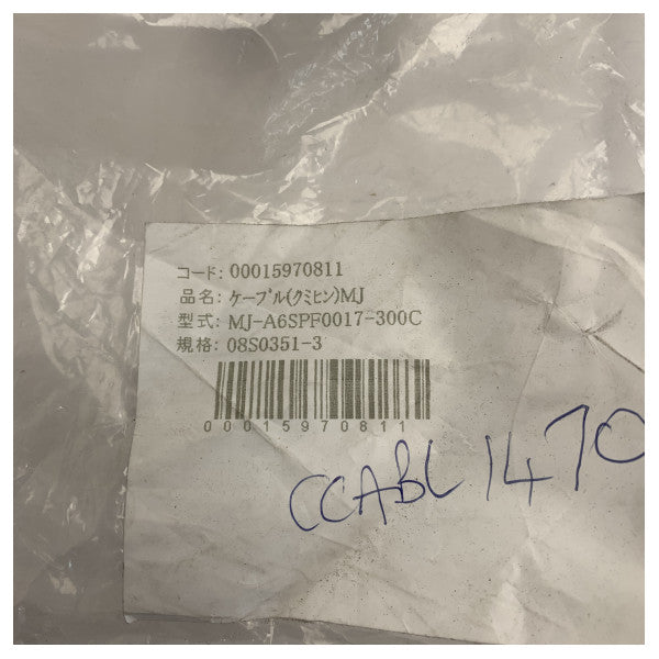 Морський кабельний вузол Furuno MJ-A6SPF0017-300C 300см міцний з'єднувач з синьою оболонкою