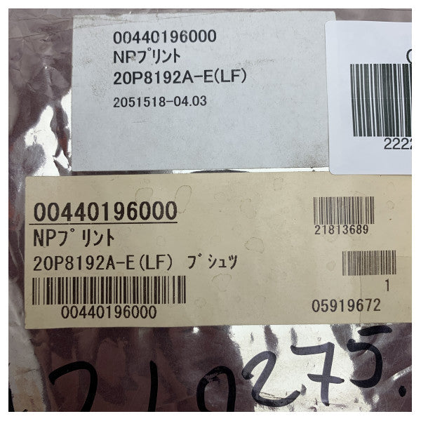 Furuno GPS PCB GP-150-E заместителна платка за морски навигационни системи - 20P8192A