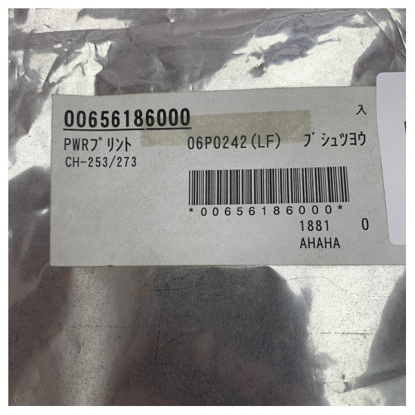 Furuno Sonar PCB платка за модели CH-253 и CH-273 - 06P0242/248 - 00656186000