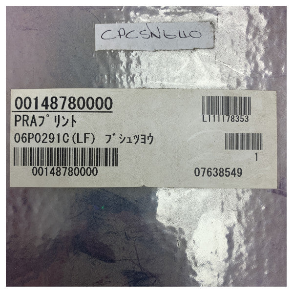 Furuno Searchlight Sonar PCB 150kHz LF PRA Board - 06P0291C(LF) P -