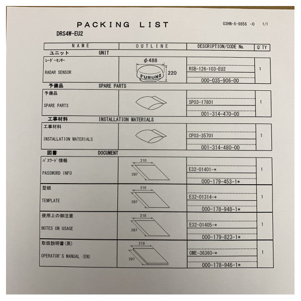 Furuno DRS4W 4 kW Wireless Marine Radar Sensor 12-24V Boat Navigation