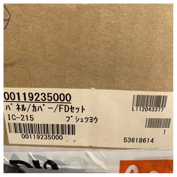 Furuno Satcom C FDD Sostituzzjoni Kit FELCOM15 IC-215 Pannell Koper - 001-192-350-00