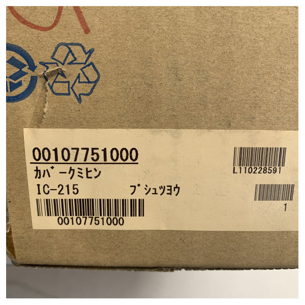 الغطاء الخلفي لأنظمة اتصالات الأقمار الصناعية Furuno Satcom C لأنظمة الاتصالات البحرية FELCOM15 IC-215