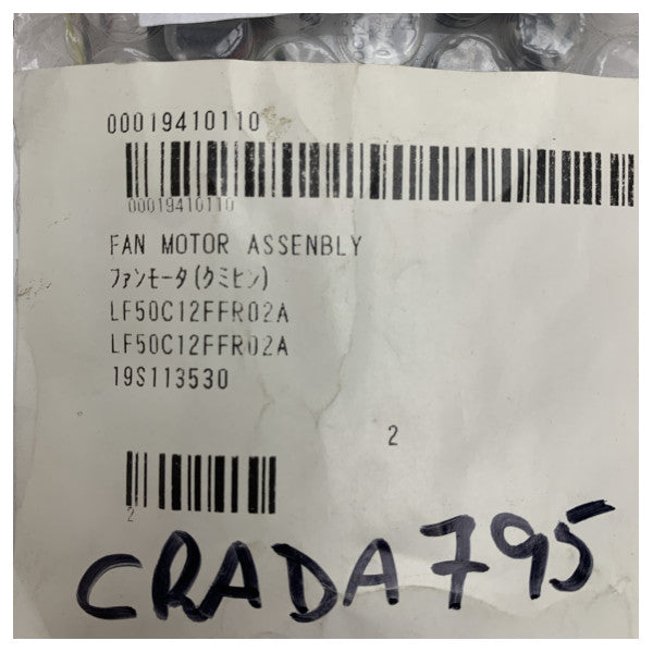 Furuno NavNet MFD Lüftermotor 12V DC Bürstenloser Kühlerlüfter LF50C12FFR02A