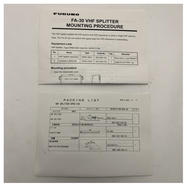 Модул за разделяне на УКВ антена Furuno OP05-106 FA30