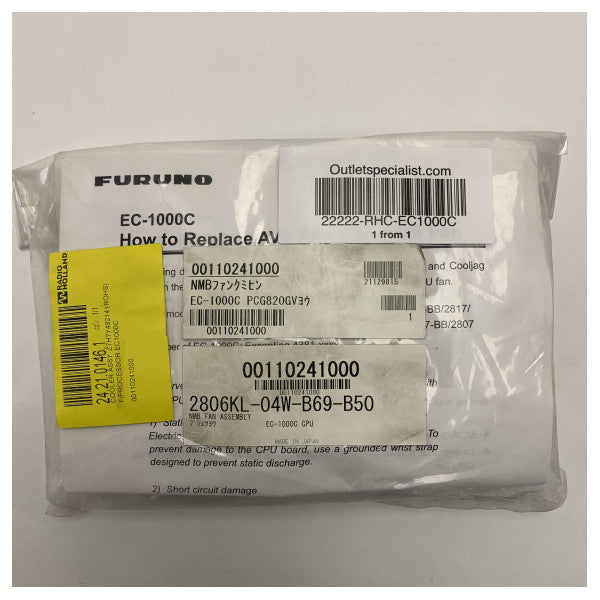 Furuno ECDIS NMB Συνέλευση ανεμιστήρα 12V DC Marine ανεμιστήρας ψύξης για συστήματα πλοήγησης