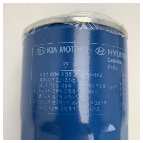 Filtru tal-żejt Original Hyundai 26330-4A001