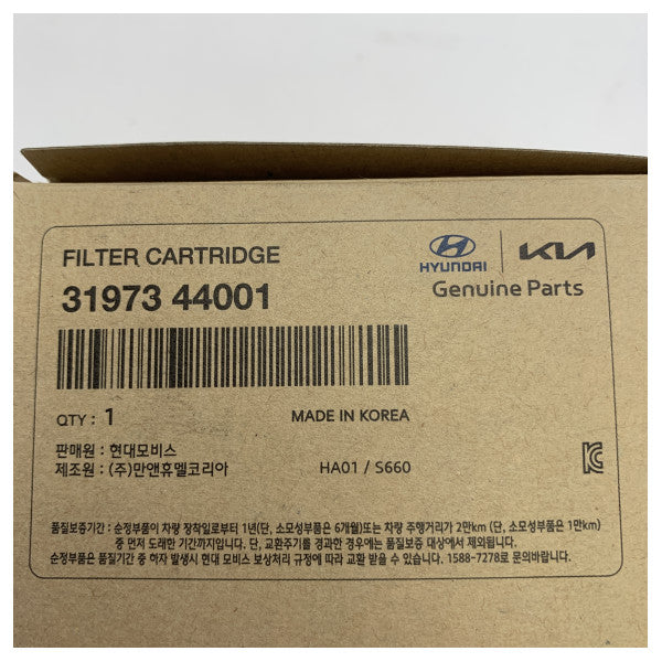 ヒュンダイ燃料フィルター 31973-44001 - プレミアムディーゼルエンジン交換用、信頼できる保護と簡単な取り付け