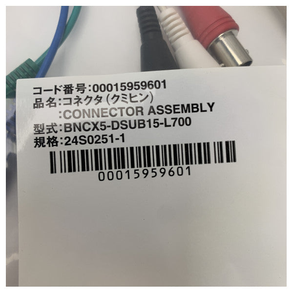 فورونو RI-3010-1/4CH لوحة واجهة رادار RI3010-1/4CH - 00004218000