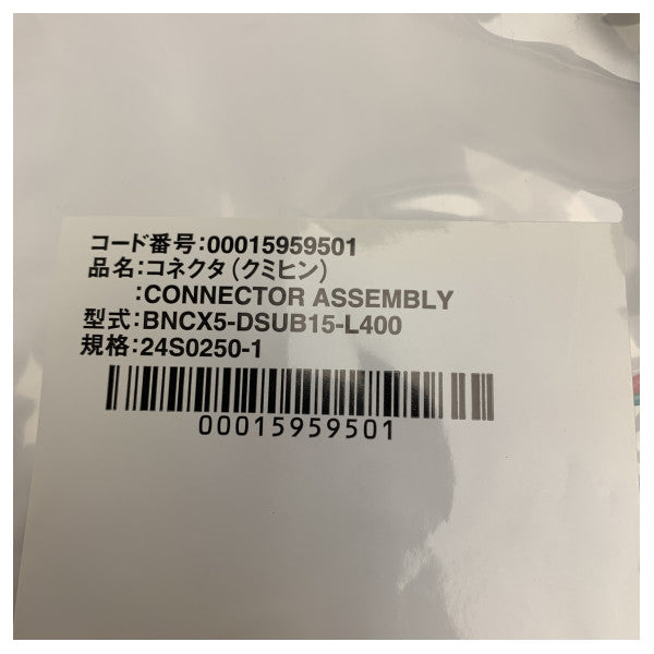 فورونو RI-3010-1/4CH لوحة واجهة رادار RI3010-1/4CH - 00004218000