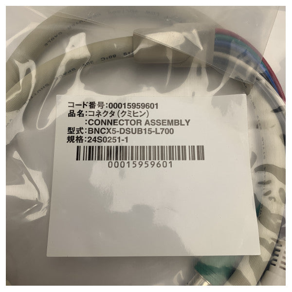 فورونو RI-3010-1/4CH لوحة واجهة رادار RI3010-1/4CH - 00004218000