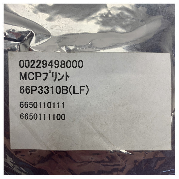 Furuno 66P3310B(LF) MCP DS-30 Doppler-nopeuslokin prosessorikortti (MCP DS-30)