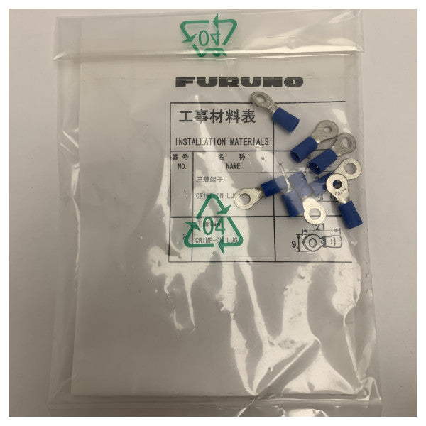 وحدة إمداد الطاقة للرادار Furuno PSU-007-70-23 لـ RSB-098